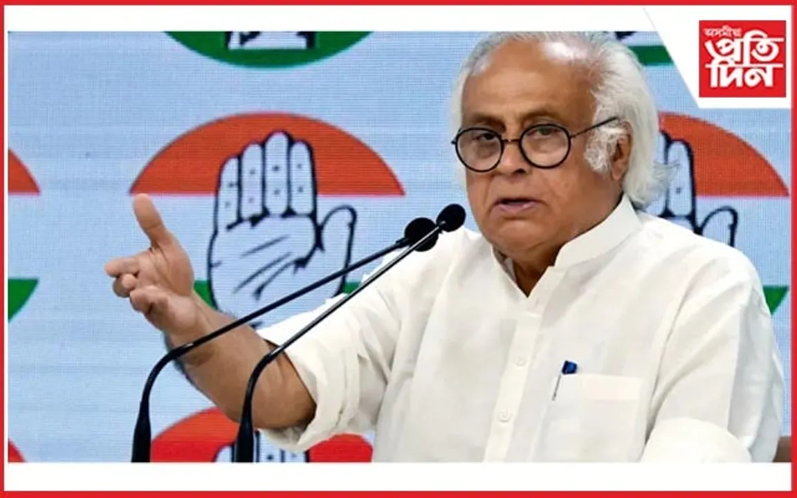 'NDA ৰ কেইবাটাও দল INDIA লৈ আহিবলৈ ৰৈ আছে'- জয়ৰাম ৰমেশ...