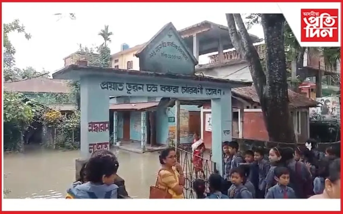 পানীৰ মাজত দ্বীপৰ দৰে থিয় হৈ আছে বিদ্যালয়ঃ প্ৰৱেশদ্বাৰত অসহায় শিক্ষক, শিক্ষাৰ্থী...