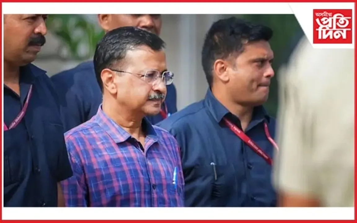 কেজৰিৱালৰ জামিনঃ উচ্চতম ন্যায়ালয়ৰ ৰায়ক আদৰণি আপ, অসমৰ...
