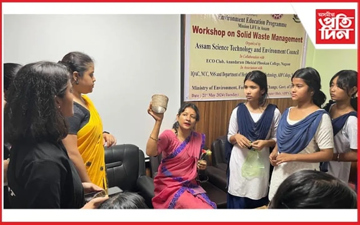 আনন্দৰাম ঢেকিয়ালফুকন মহাবিদ্যালয়ত গোটা আৱৰ্জনা ব্যৱস্থাপনা-কেঁচুসাৰ কৰ্মশালা