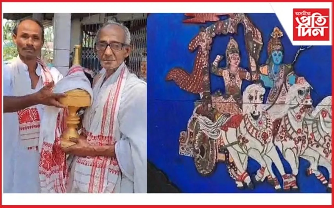 বাসুদেৱ থানলৈ নিজ হাতেৰে খোদিত শ্ৰীকৃষ্ণ অৰ্জুনৰ ৰথ আগবঢ়ালে গোপাল কোঁচে