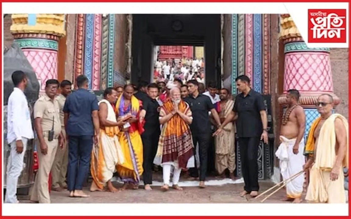 জগন্নাথ মন্দিৰক লৈয়ো চিন্তিত মোডীঃ বিজেপিৰ শাসনতহে হ'ব হেনো সুৰক্ষিত !