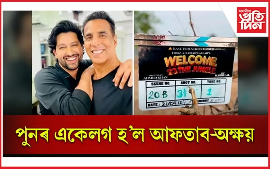 ইটোৰ পিছত সিটো বিশেষ খবৰে গৰম কৰি ৰাখিছে বলীউড