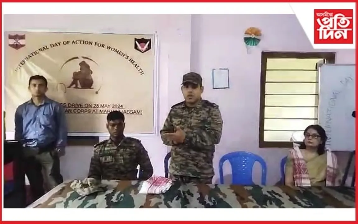 মৰিয়নিত ভাৰতীয় সেনাৰ দ্বাৰা আন্তঃৰাষ্ট্ৰীয় নাৰী স্বাস্থ্য সুৰক্ষা দিৱস উদযাপন...