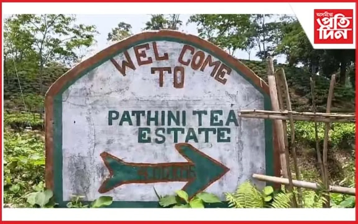 কৰিমগঞ্জৰ পুতনি চাহ বাগিচাৰ লক আউট প্ৰত্যাহাৰ বৰাক চাহ শ্ৰমিক ইউনিয়নৰ..