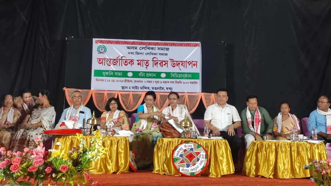 মঙলদৈত গান্ধাৰী গগৈ সোঁৱৰণী সফল মাতৃ বঁটা আৰু প্ৰেৰণাময়ী মাতৃ বঁটা প্ৰদান