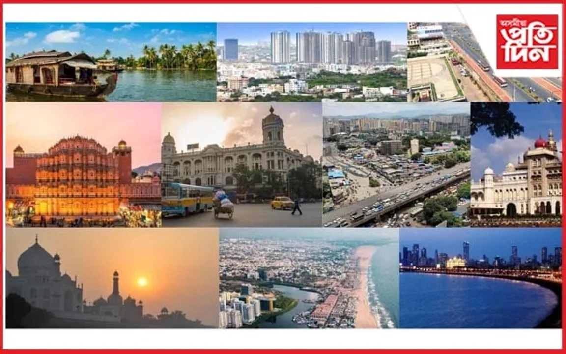 দেশৰ সৰ্বাধিক ধনী আৰু দৰিদ্ৰ ৰাজ্য কোনখন জানেনে? চাওঁক সবিশেষ...