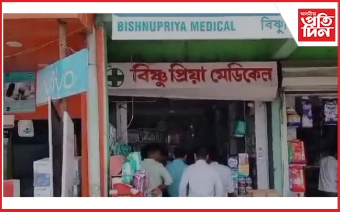 ধেমাজিত ম্যাদ যোৱা ঔষধ বিক্ৰীঃ বিষ্ণুপ্ৰিয়া ফাৰ্মাচীত লগালে তলা...