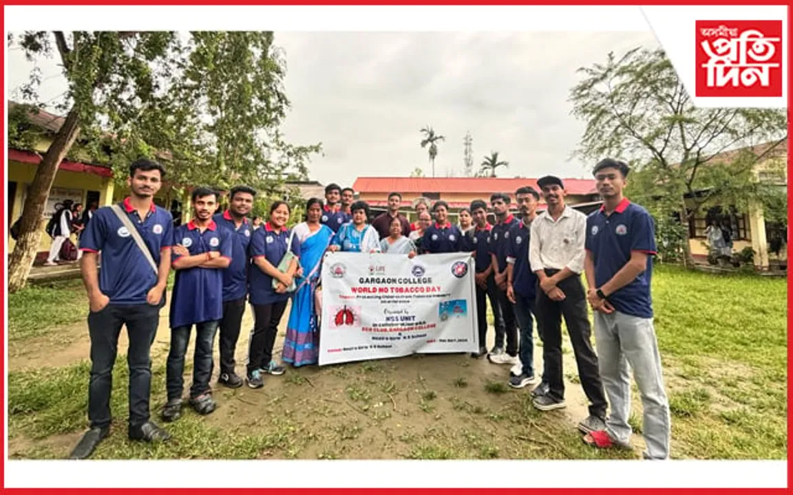 গড়গাঁও মহাবিদ্যালয়ৰ উদ্যোগত বিশ্ব ধঁপাত নিষিদ্ধ দিৱস উদযাপন...
