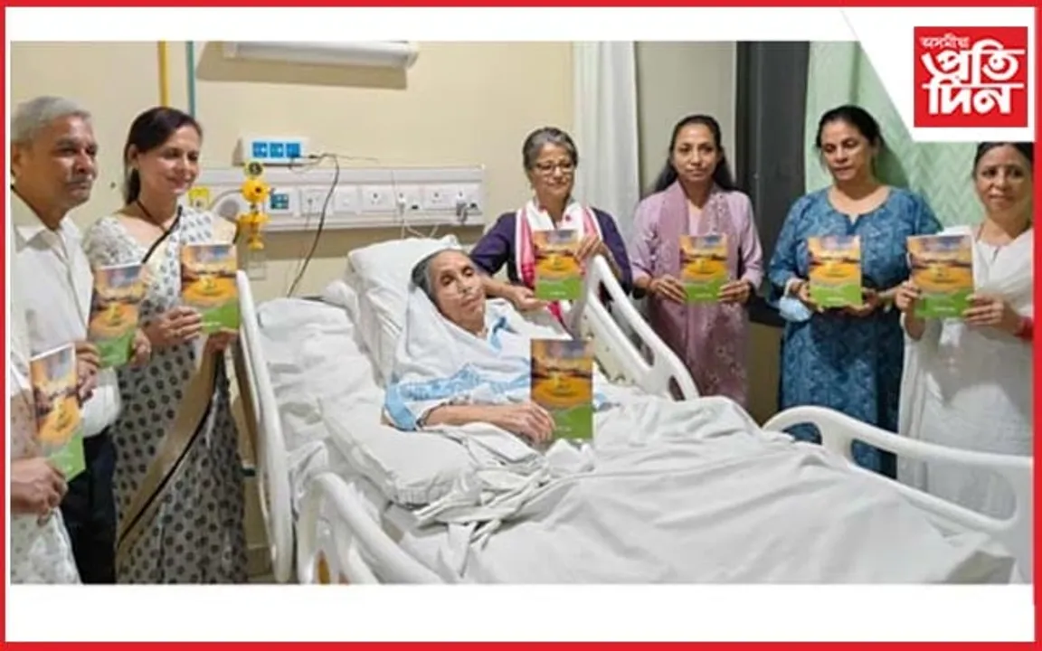 বিদুষী মহিলা কিৰণ্ময়ী মহন্তৰ শাৰীৰিক অৱস্থা অতি সংকটজনক... 