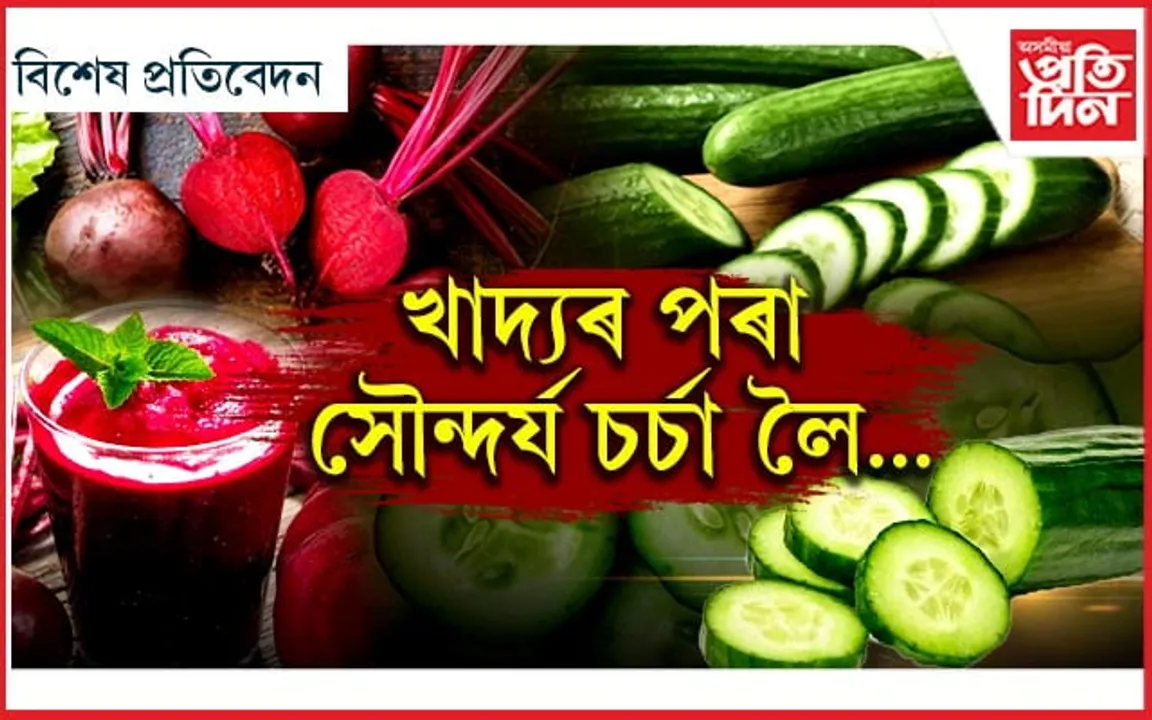 নালাগে ফেচিয়েল কিট, খাদ্য তালিকাত ৰাখক তিয়ঁহ-বিট...