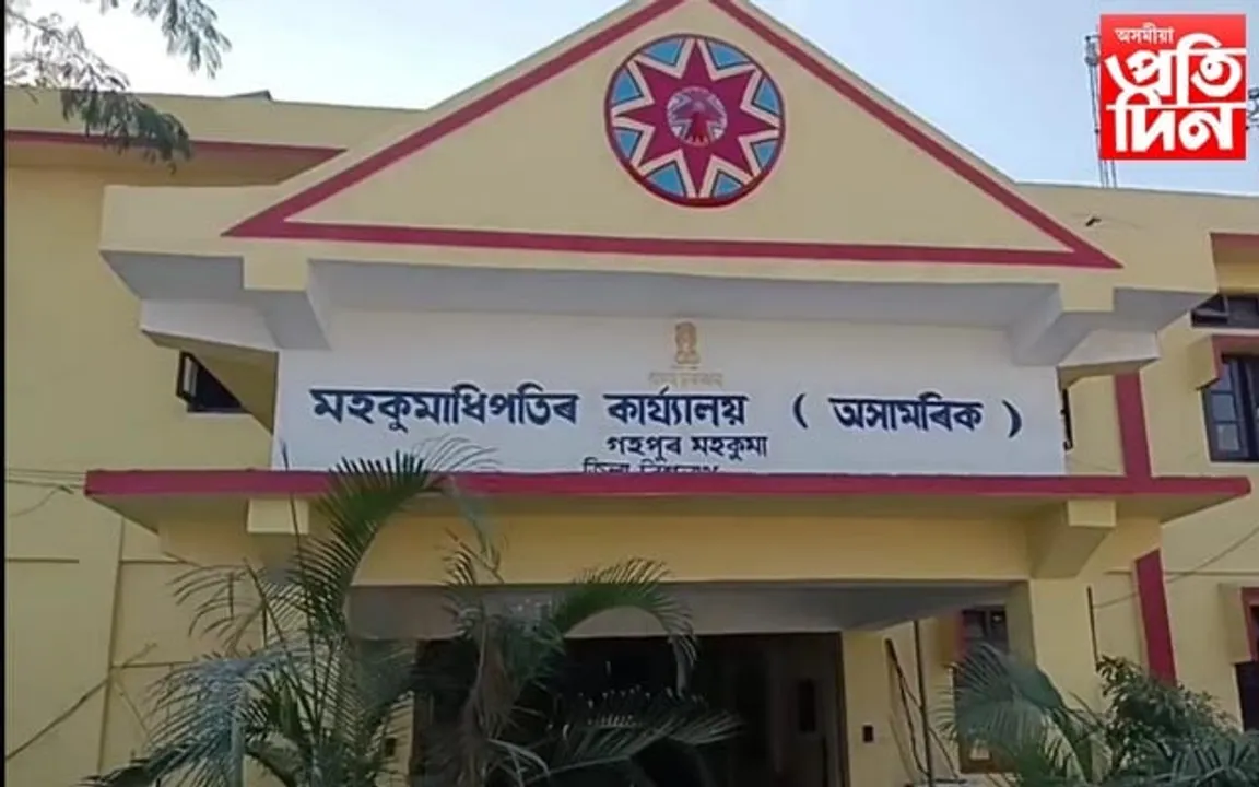 গহপুৰত মাটিৰ খাজনা লোৱাৰ নিৰ্দেশনা নাই ওপৰৱালা বিষয়াৰঃ সমস্যাত গহপুৰ মহকুমাৰ ৰাইজ
