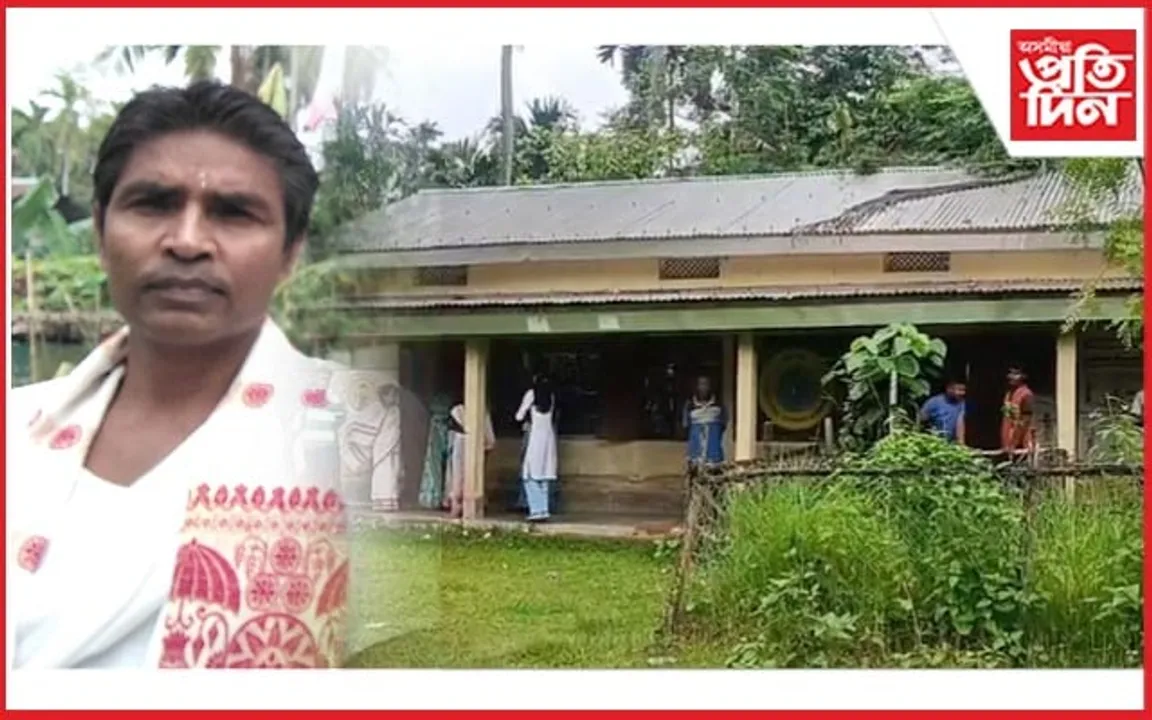 ৰহাৰ খলিহামাৰী প্ৰাথমিক বিদ্যালয়ৰ তিনি ছাত্ৰীক যৌন উৎপীড়নৰ অভিযোগ...