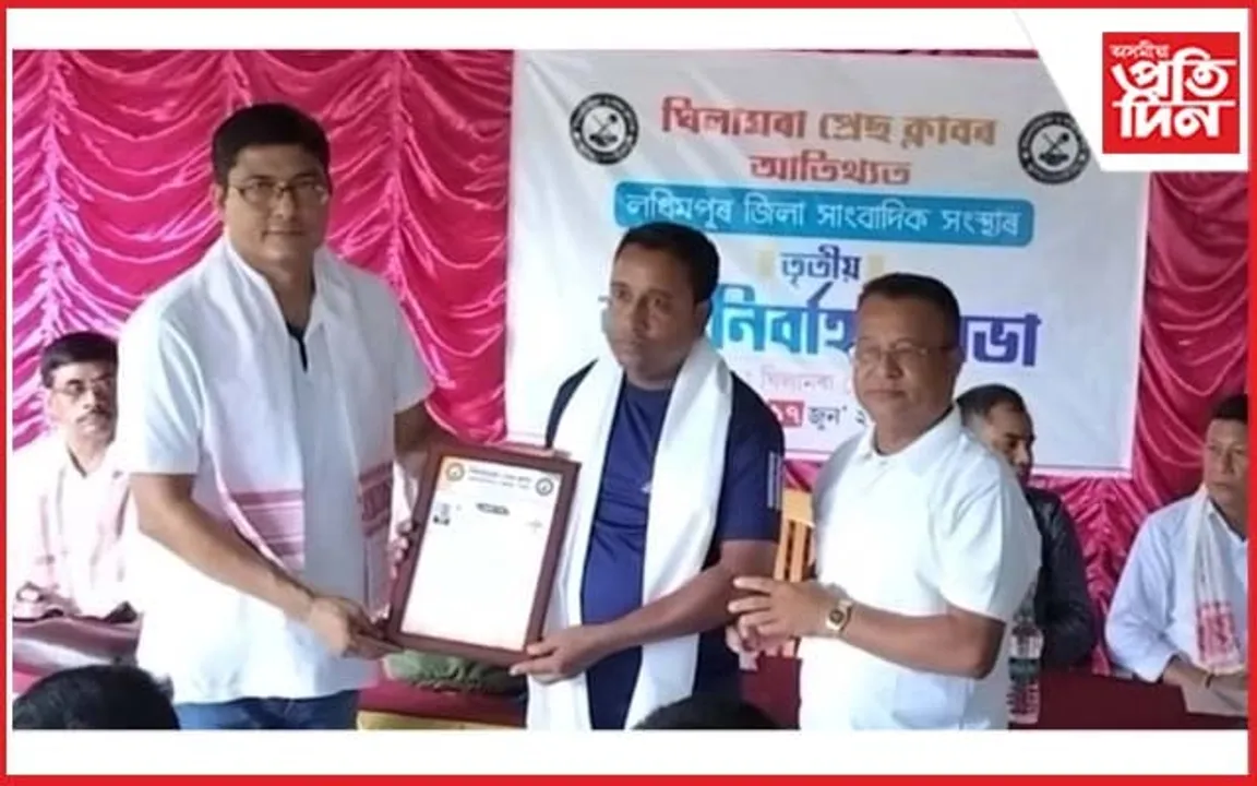 লখিমপুৰ জিলা সাংবাদিক সংস্থাৰ কাৰ্যনিৰ্বাহক সভা