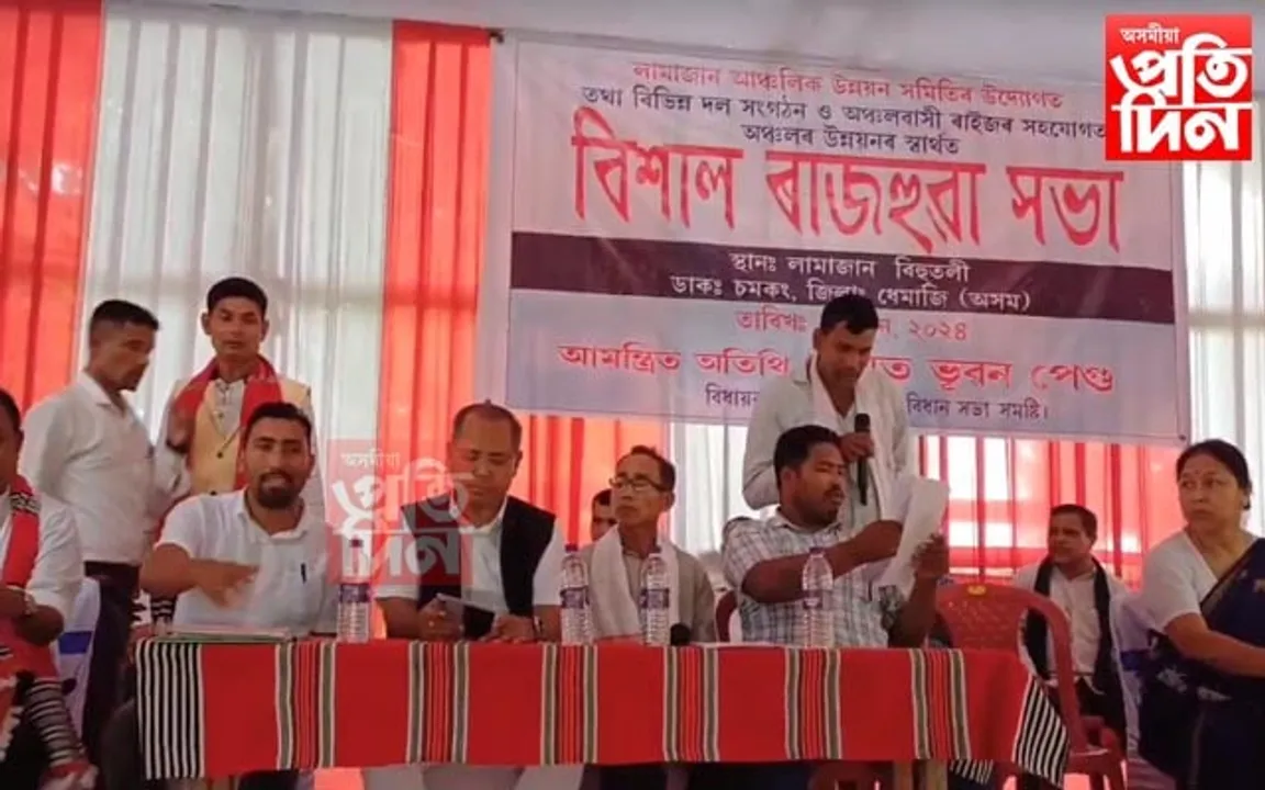 বান খহনীয়া যাতায়ত উন্নয়নৰ দাবীত চিমেন লামাজানত বিশাল ৰাজহুৱা সভাঃ উপস্থিত বিধায়ক
