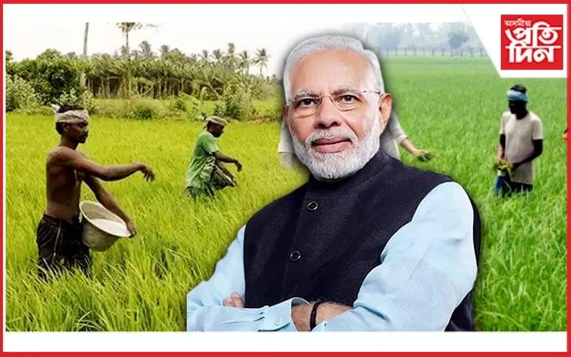 কাঁহিকুছি কৃষি বিজ্ঞান কেন্দ্ৰত "পিএম-কিষাণ সন্মিলন"...