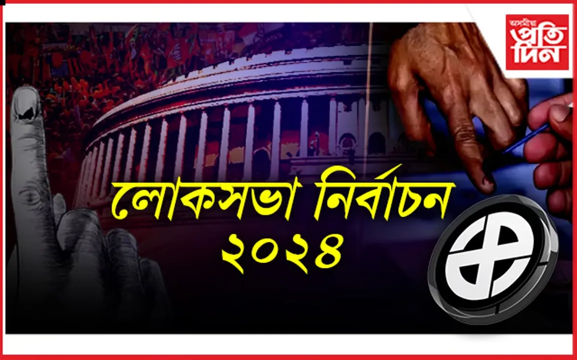 পোষ্টল ভোটগণনাঃ ১৫খনত NDA আৰু ১০খনত INDIAৰ অগ্ৰগতি...