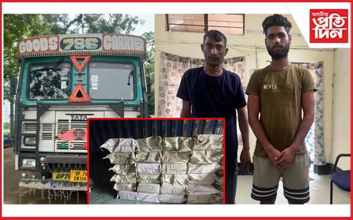 কাছাৰৰ লাইলাপুৰত বুজন পৰিমাণৰ বিদেশী চিগাৰেট জব্দঃ দুজনক গ্ৰেপ্তাৰ..