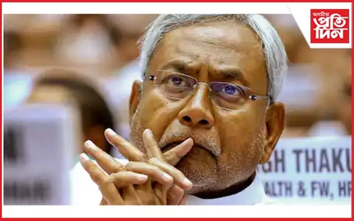 বিহাৰৰ মুখ্যমন্ত্ৰী নীতিশ কুমাৰলৈ কংগ্ৰেছৰ উপ-প্ৰধানমন্ত্ৰীৰ প্ৰস্তাৱ!