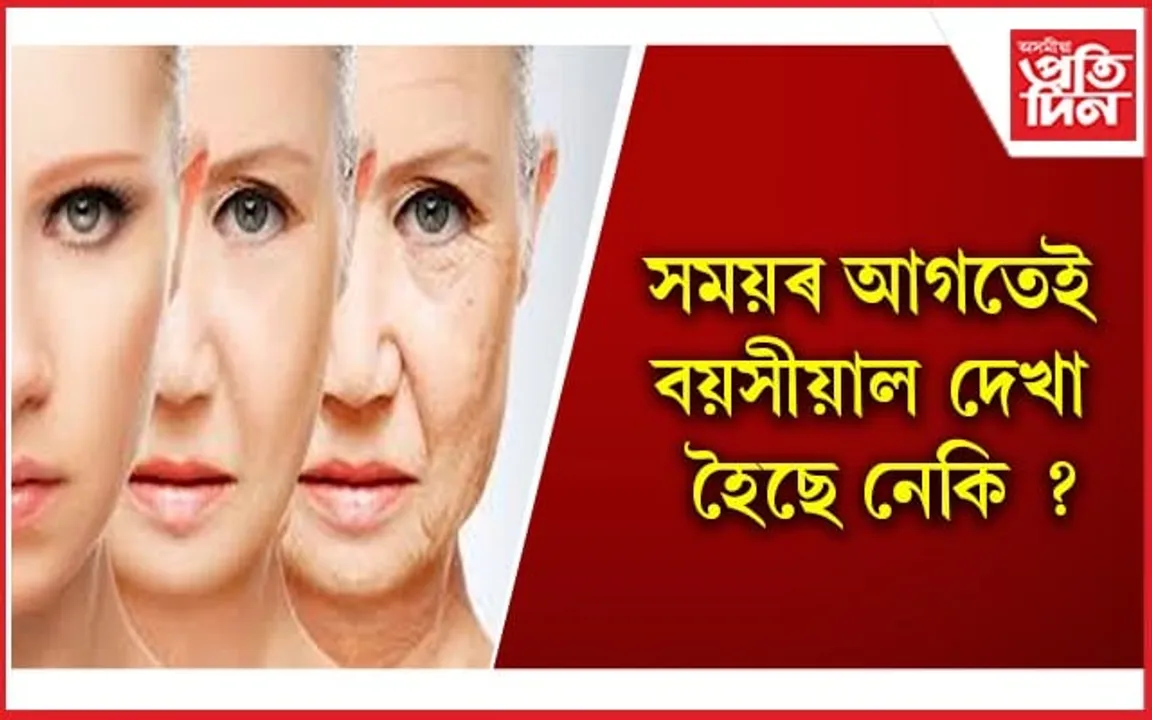 আজিৰে পৰা আৰু এইসমূহ খাদ্য নাখাব