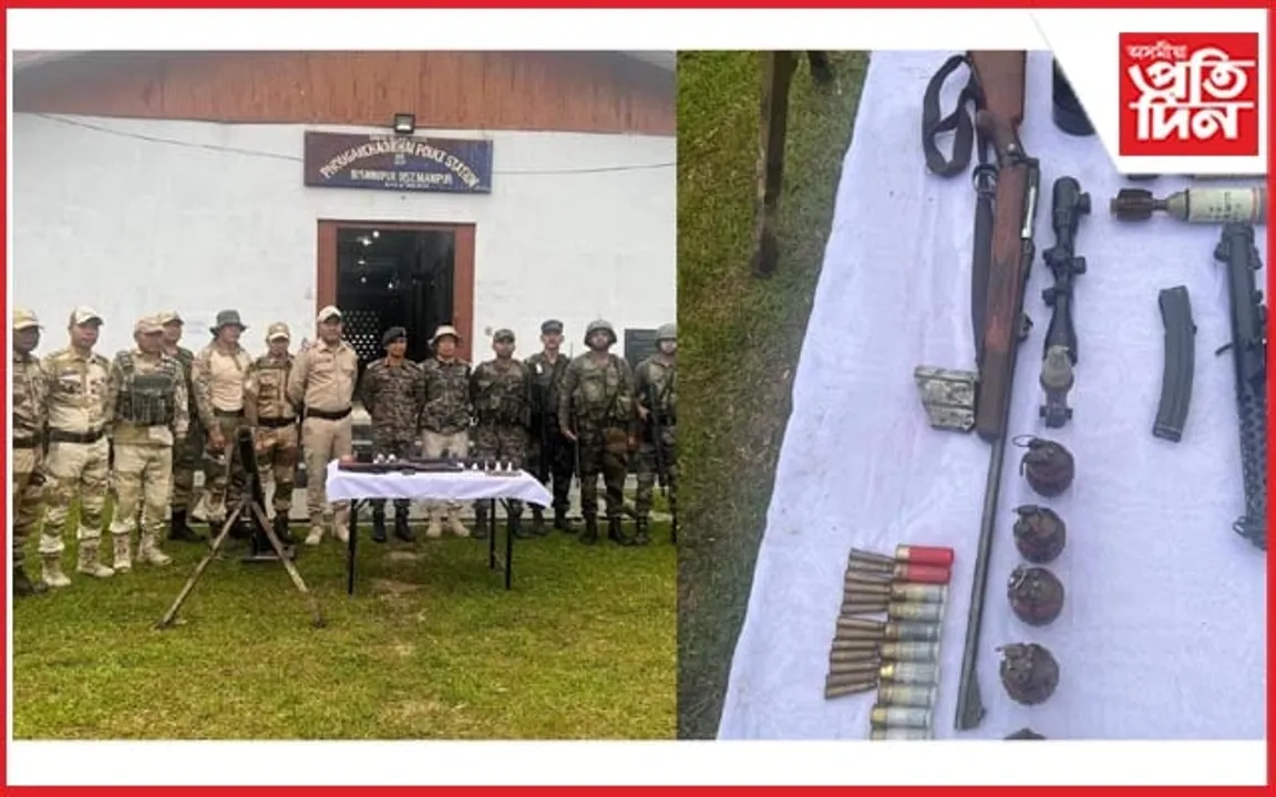 মণিপুৰত বুজণ পৰিমাণৰ‌ অবৈধ মাৰণাস্ত্ৰ জব্দ, গ্ৰেপ্তাৰ তিনি কেচিপি উগ্ৰপন্থী...