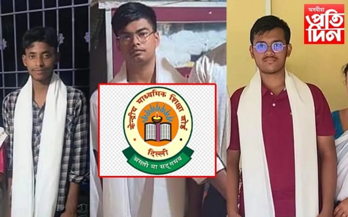 সৰ্বভাৰতীয় মেডিকেল পৰীক্ষাত উজ্বলিল ঢকুৱাখনাৰ ৩ কৃতিমান শিক্ষাৰ্থী...