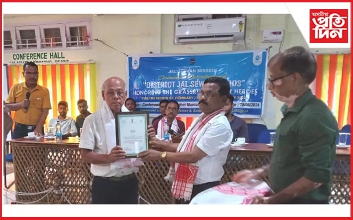 বিশুদ্ধ খোৱাপানী যোগানত আগবঢ়োৱা অসাধাৰণ সেৱাৰ বাবে মহেন শইকীয়ালৈ বিশেষ বঁটা...