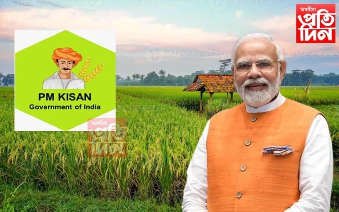 সু-খবৰ! আজি দেশৰ কোটি-কোটি লোকৰ একাউণ্টত সোমাব ধন...