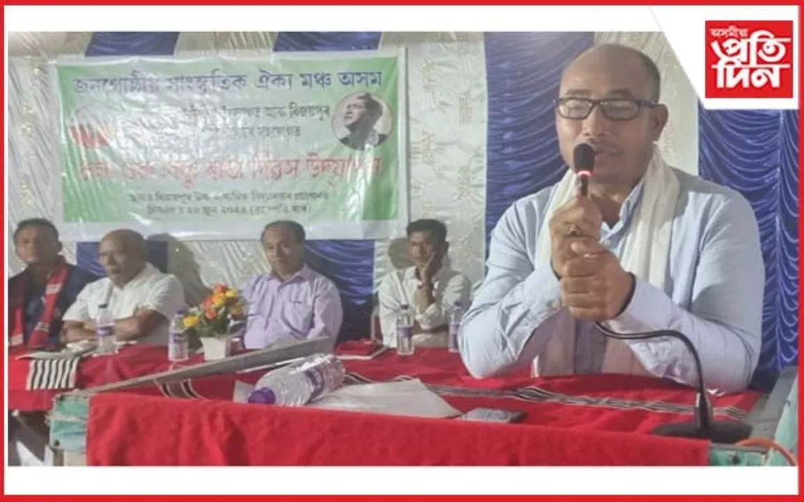 জোনাইত ৰাভা দিৱস পালন...