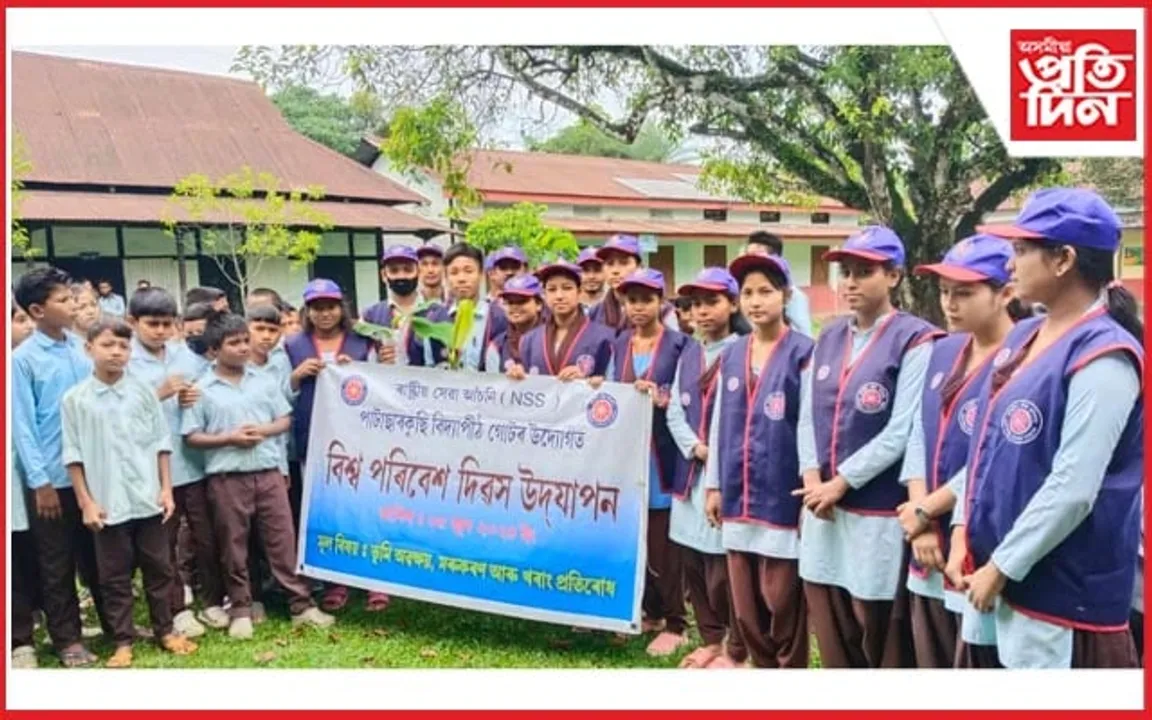 পাঠশালা-পাটাছাৰকুছিত ʼবিশ্ব পৰিৱেশ দিৱসʼ পালন...
