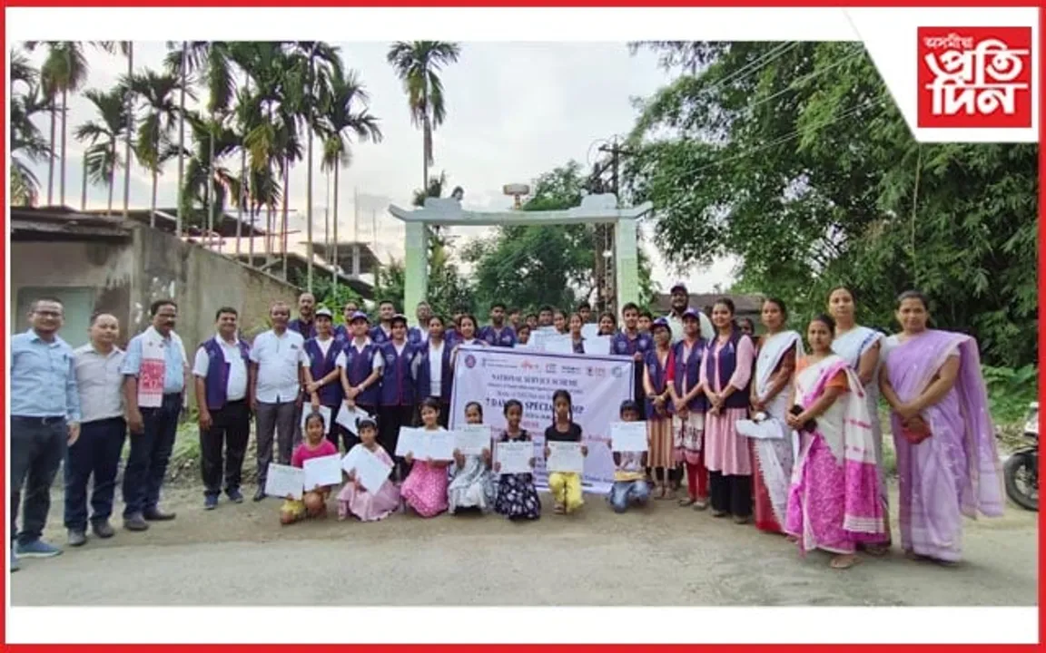 যোৰহাট ডায়েটত ৰাষ্ট্ৰীয় সেৱা আঁচনিৰ ৭ দিনীয়া বিশেষ শিবিৰৰ সফল সামৰণি 