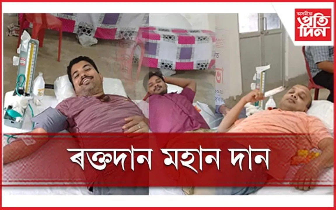 তিতাবৰত ৰক্তদান শিবিৰ আৰু সজাগতা সভা...