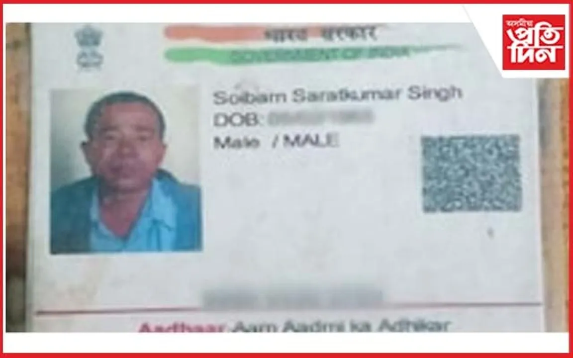 উত্তপ্ত মণিপুৰঃ জিৰিবামত এজনৰ মৃতদেহ উদ্ধাৰ, জ্বলাই দিলে ঘৰ