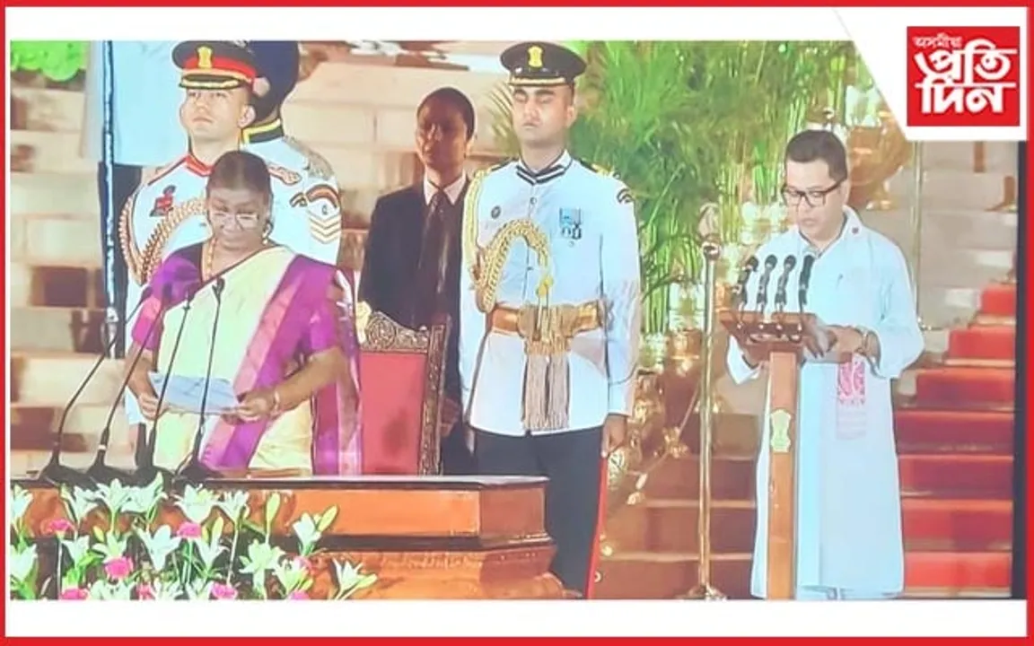 ৰাজ্যিক মন্ত্ৰী হিচাপে শপত গ্ৰহণ পবিত্ৰ মাৰ্ঘেৰিটাৰ...
