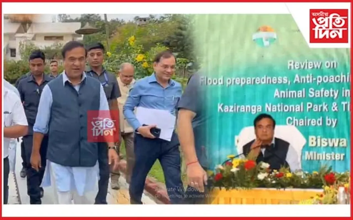 কাজিৰঙাত নতুনকৈ ৬০০ বেটেলিয়ান নিযুক্তি দিয়া হ'বঃ ড০ হিমন্ত বিশ্ব শৰ্মা