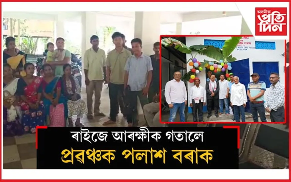 পুৱাই টকা বিচাৰি জেংৰাইমুখ থানাত ভিৰ মাজুলীৰ শতাধিক পুৰুষ মহিলাৰ...