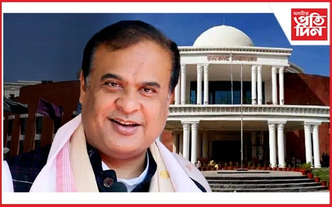 বিধানসভা নিৰ্বাচনঃ মুখ্যমন্ত্ৰী হিমন্ত বিশ্ব শৰ্মাক ঝাৰখণ্ডৰ সহ-প্ৰভাৰী নিযুক্তি 