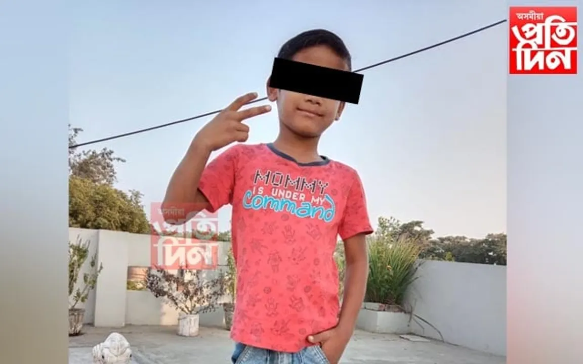 পশ্চিম কাৰ্বি আংলঙৰ হাৱাইপুৰ গুহাগাওঁৰ  শিশু সন্ধানহীন...