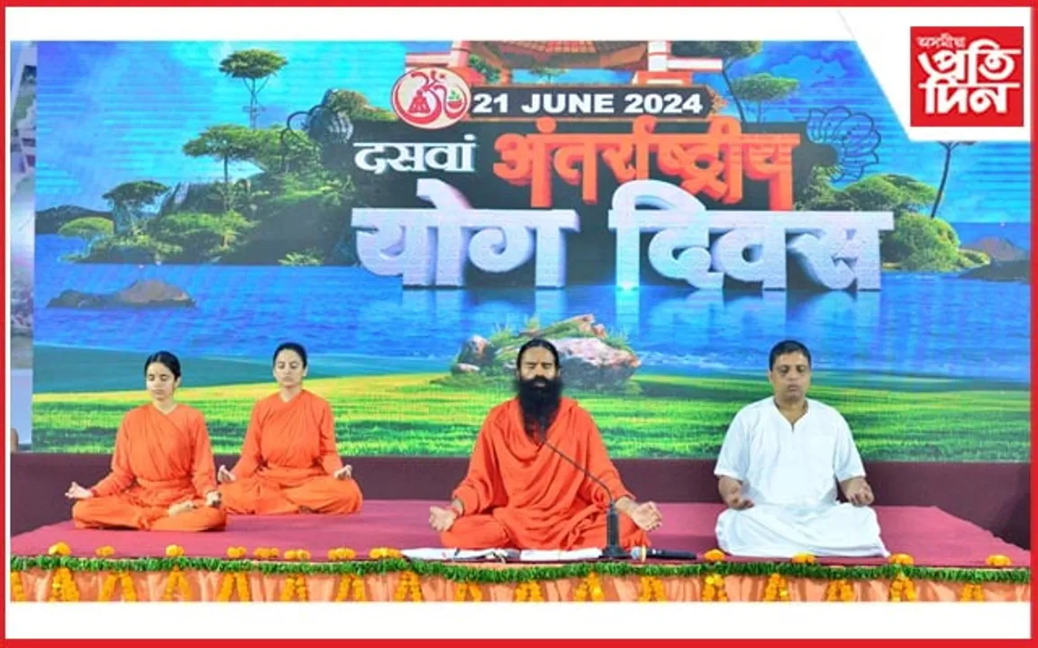 'যোগ হৈছে এক স্বাস্থ্যৱান শৰীৰ,মন,চিন্তা আৰু জীৱনৰ আধাৰ'- ৰামদেৱ