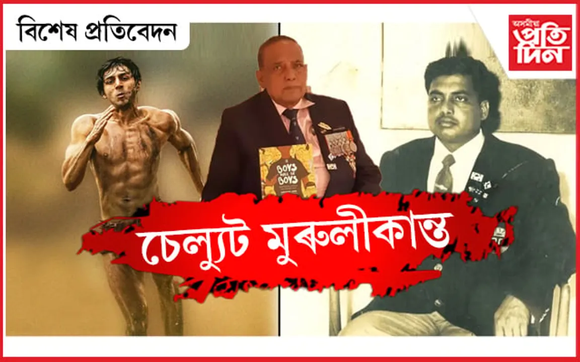 দেহত ৯টা বুলেট লৈ অলিম্পিকত সোণ আজুঁৰি অনা ভাৰতৰ মুৰুলী...

