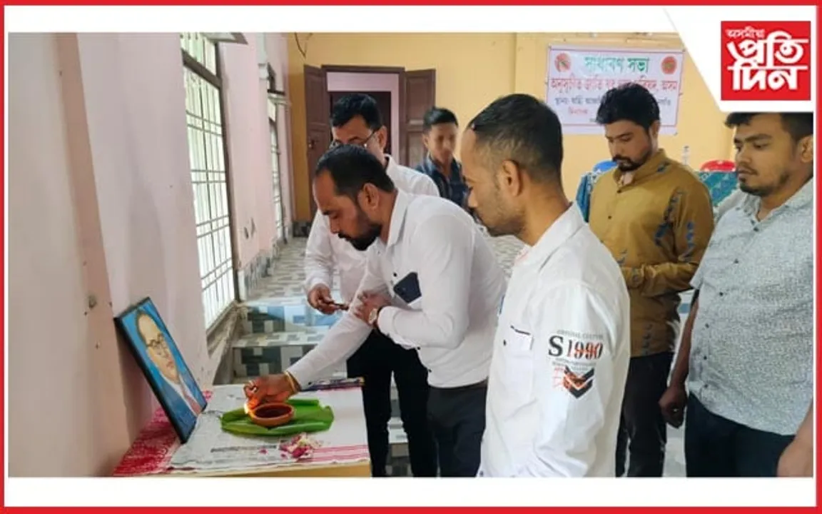 অনুসচীত জাতি যুৱ -ছাত্ৰ পৰিষদৰ নগাঁও জিলা সমিতি গঠন...