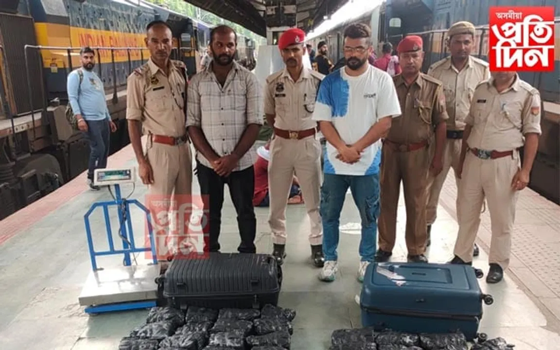 গুৱাহাটী ৰে'ল ষ্টেচনত বৃহৎ পৰিমাণৰ নিচাযুক্ত সামগ্ৰী জব্দ...