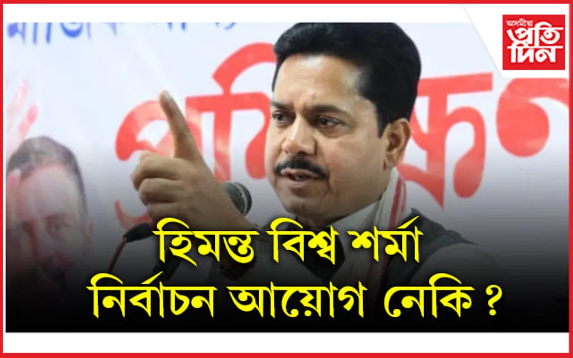 উপ-নিৰ্বাচনত ৫টা সমষ্টিৰ ৪ টাতেই ভাল ফলাফল দেখুৱাব কংগ্ৰেছেঃ ভূপেন বৰা