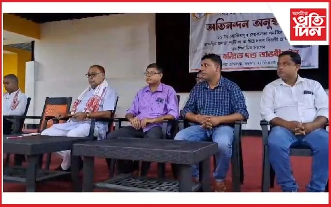 ৰঞ্জিত দত্তৰ সম্বৰ্ধনা সভাত উপস্থিত নহ'ল পল্লৱলোচন দাস