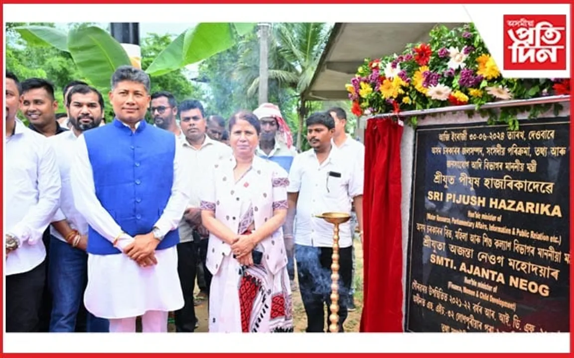 গোলাঘাটত জলসম্পদ বিভাগৰ প্ৰকল্প পৰিদৰ্শন মন্ত্ৰী পীযুষ হাজৰীকাৰ...
