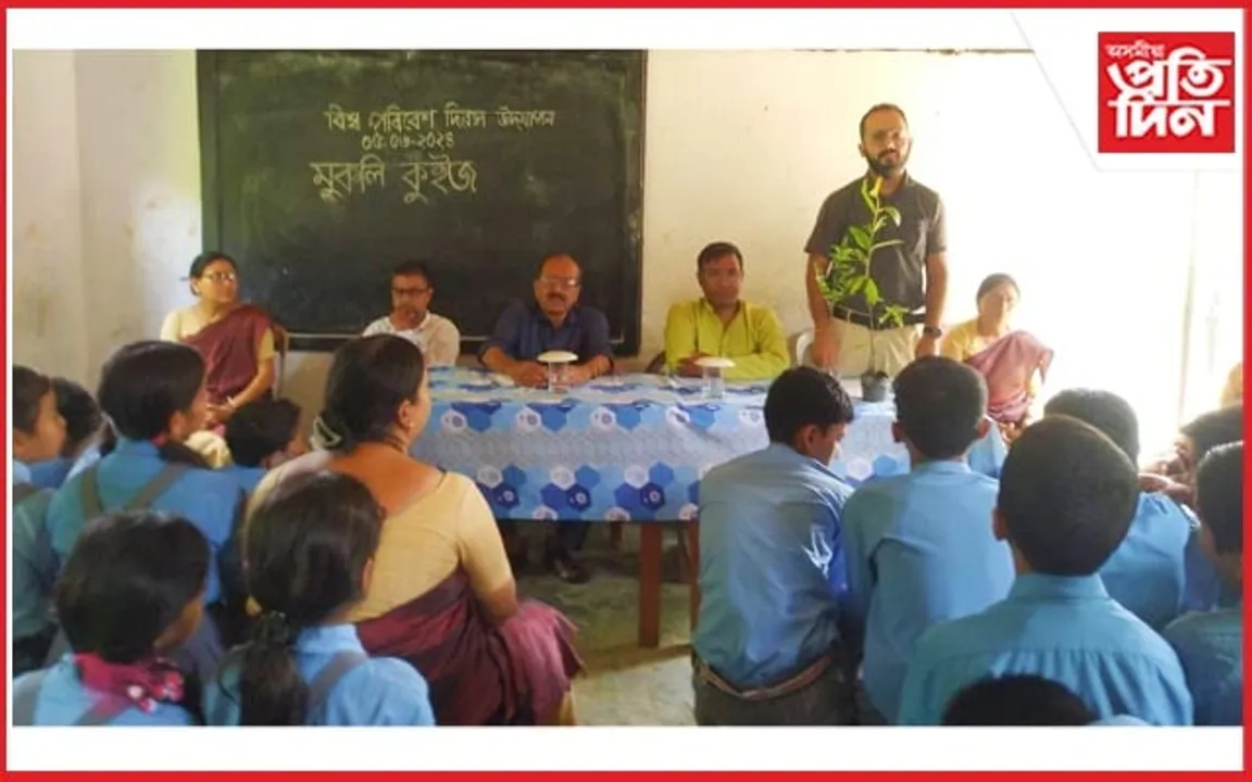 টিহু জাতীয় বিদ্যালয়ত বিশ্ব পৰিৱেশ দিৱস উদযাপন...