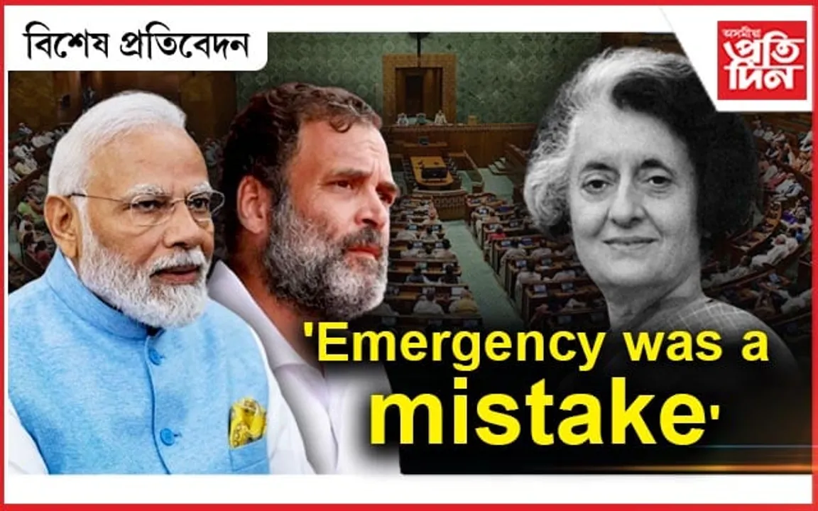 সংবিধান, গণতন্ত্ৰৰ কথা কলেই নহ'ব, দায়িত্ববোধো থাকিব লাগিব 