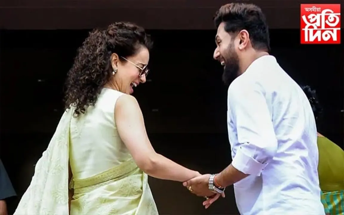 হাতত হাত থৈ নতুন সংসদ ভৱনলৈ কংগনা-চিৰাগ...