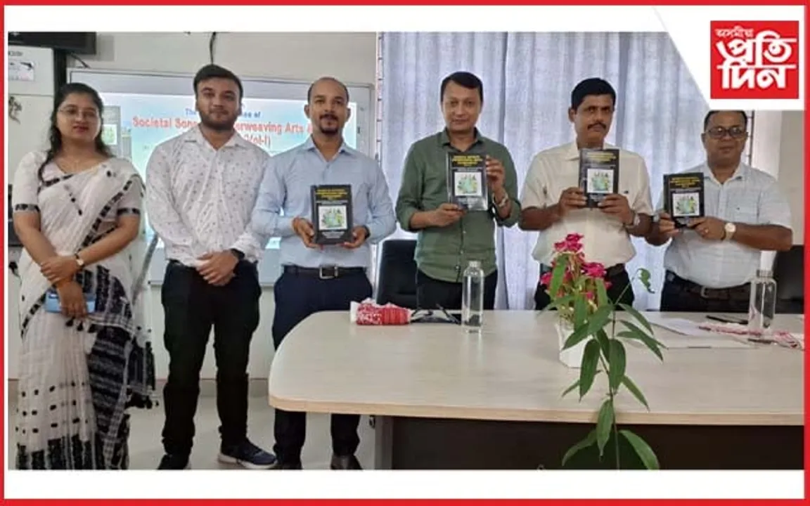 পণ্ডিত দীনদয়াল উপাধ্যায় আদৰ্শ মহাবিদ্যালয়ত গৱেষণামূলক গ্ৰন্থ উন্মোচন শোণিত কুমাৰ ভূঞাৰ