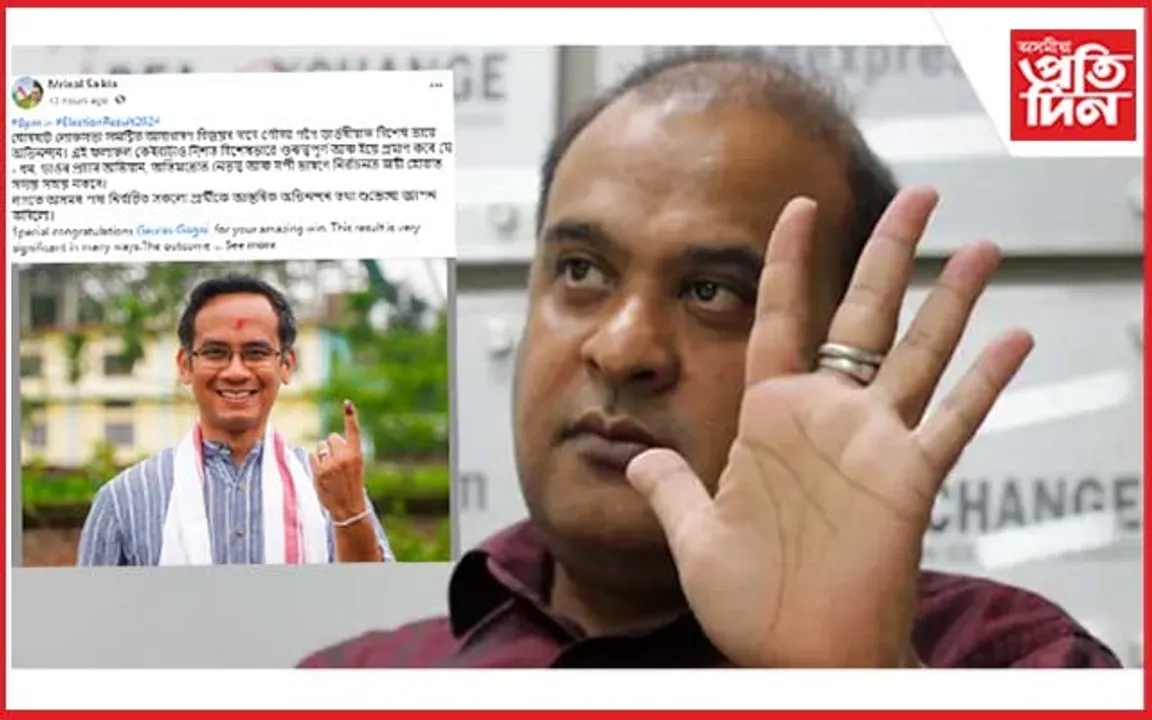 বিধায়ক মৃণাল শইকীয়া হয়তো বিজেপিত বেছি দিন নাথাকিবঃ মুখ্যমন্ত্ৰী